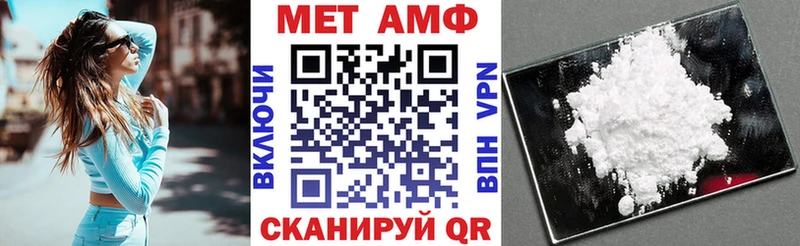 Купить закладки  Сертолово  АМФЕТАМИН 97% 