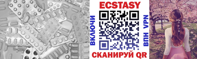 Купить  Сертолово  ЭКСТАЗИ Дубай 
