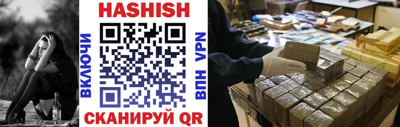 ГАШ hashish  Купить где  Сертолово 