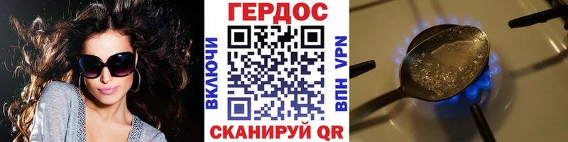 Купить  Сертолово  Героин белый 