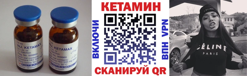 Купить закладки  Сертолово  КЕТАМИН ketamine 