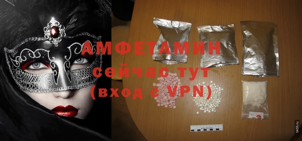 бутик Армянск