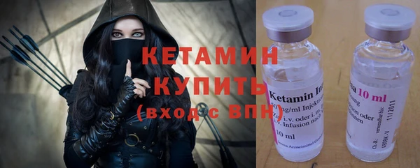 бутик Армянск