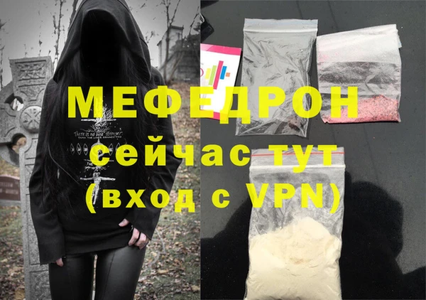 бутик Армянск