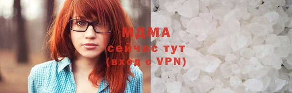 бутик Армянск