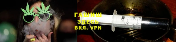 бутик Армянск