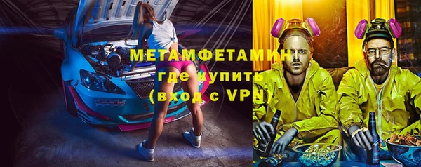 бутик Армянск