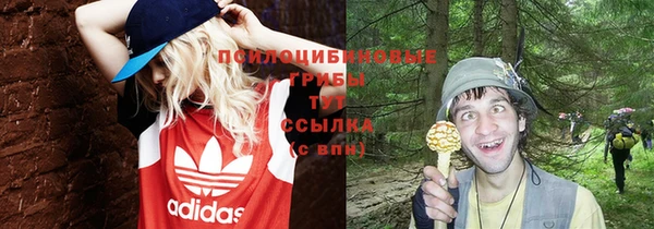 бутик Армянск