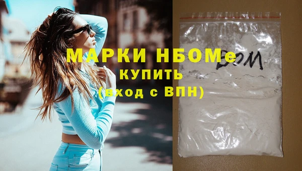 бутик Армянск