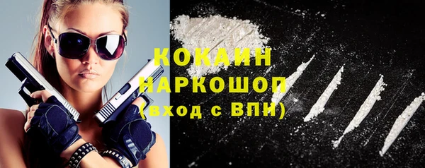 бутик Армянск