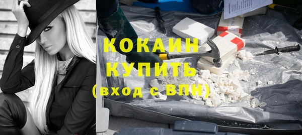синтетический гашиш Аркадак