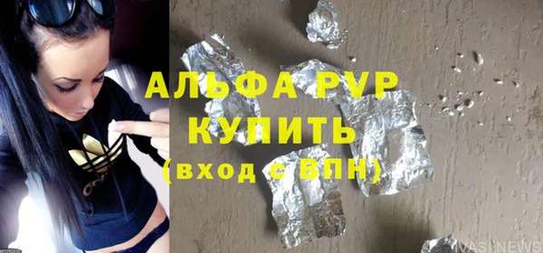 бутик Армянск