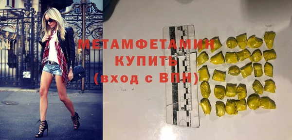 синтетический гашиш Аркадак