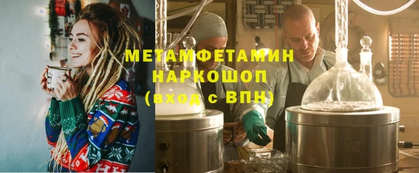 амф Арсеньев