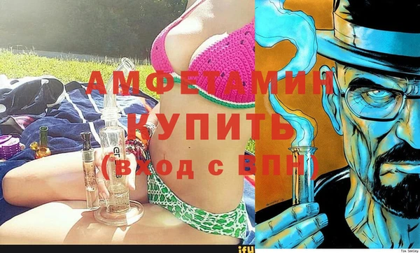 амф Арсеньев