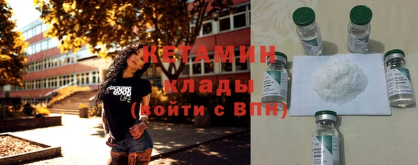 бутик Армянск