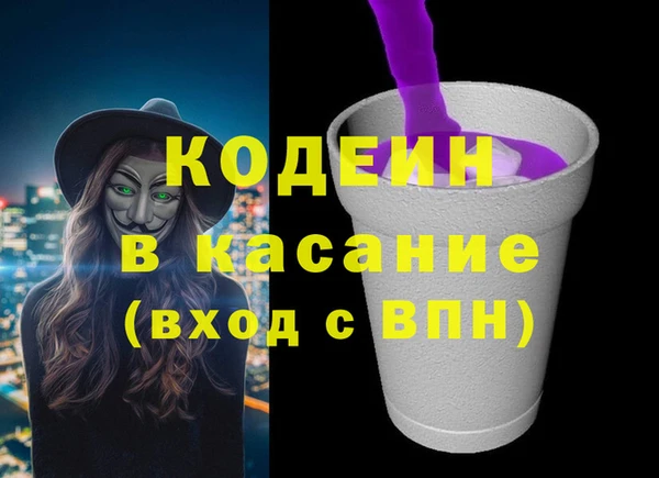 синтетический гашиш Аркадак