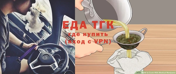 синтетический гашиш Аркадак