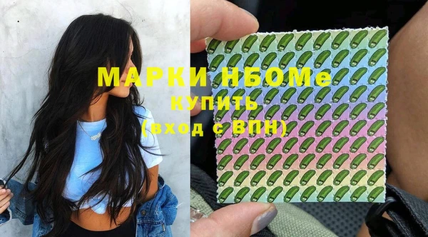 синтетический гашиш Аркадак
