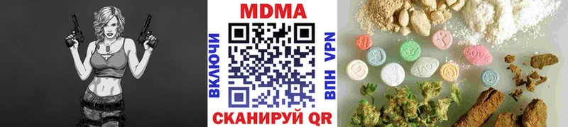 МДМА VHQ  Купить где  Сертолово 