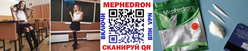 Меф кристаллы  Купить где  Сертолово 