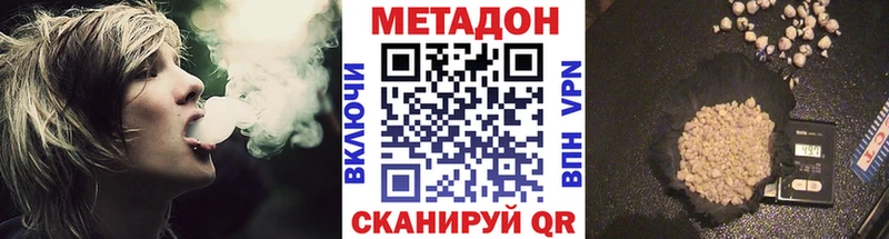 МЕТАДОН белоснежный  Купить  Сертолово 