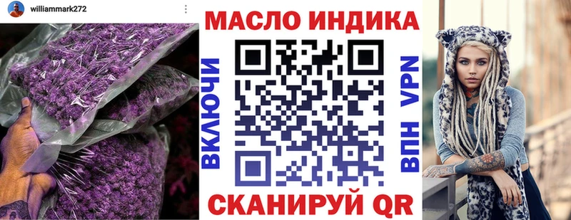 Купить  Сертолово  Дистиллят ТГК гашишное масло 